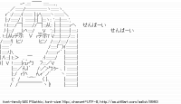 TwitAA 2011-07-19 08:58:18