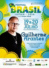 festival brasil 2014