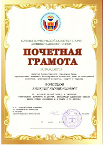 g_volotskov (15).jpeg