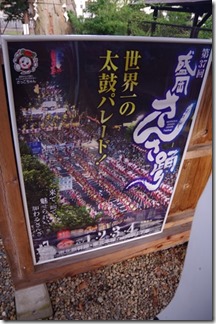 IMGP8124 IMGP8124