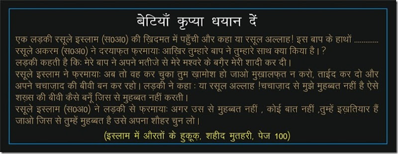 betiyaan6 betiyaan6