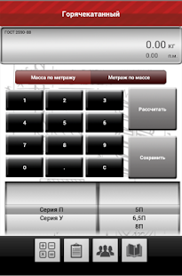 How to download MetallCalc lastet apk for laptop