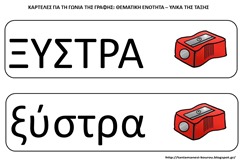 υλι7 υλι7