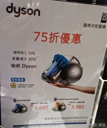 20140808_193315 20140808_193315