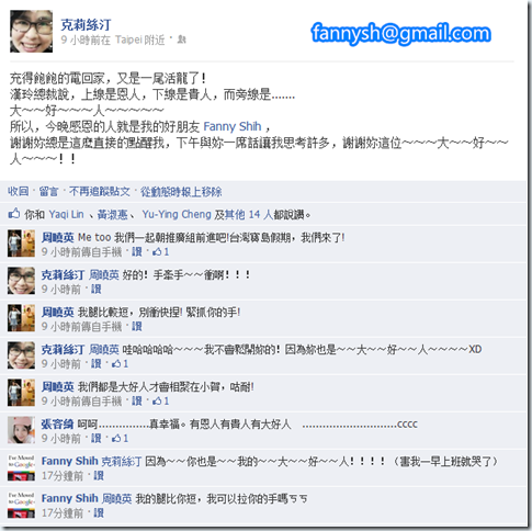 120705-FB-blog 120705-FB-blog