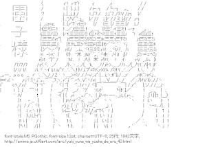 [AA]大赦の人たち （結城友奈は勇者である）