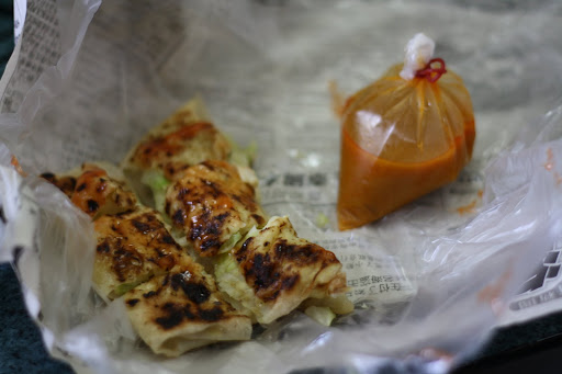 Vegetable murtabak with curry