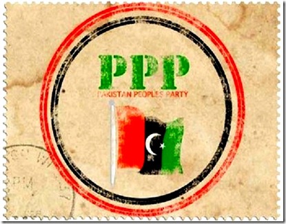 Pakistan People's Party stamp Pakistan People's Party stamp