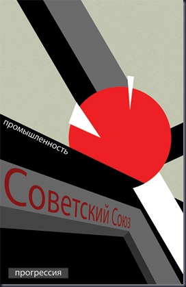 el_lissitzky el_lissitzky