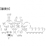 Ameba icon size W150xH150