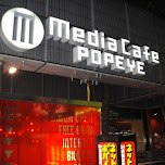 mediacafe popeye in downtown fukuoka in Fukuoka, Japan 