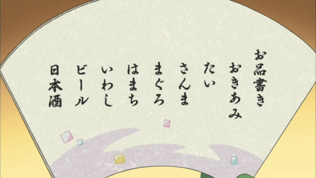 [%255BHorribleSubs%255D%2520Polar%2520Bear%2520Cafe%2520-%252002%2520%255B720p%255D.mkv_snapshot_08.41_%255B2012.04.12_11.29.59%255D%255B2%255D.jpg]
