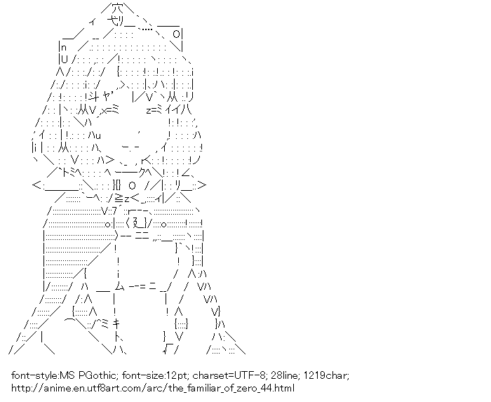 The Familiar of Zero,Henrietta