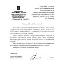 g_volotskov (9).jpeg