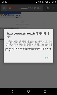 Screenshot_2015-03-17-17-12-26 Screenshot_2015-03-17-17-12-26