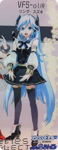 Ringu_Suzune Ringu_Suzune