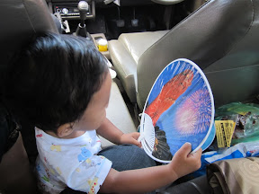 พู่กัน ณ ปัตตานี 1 เดินทาง