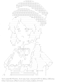 [AA]Lapislazuri Stern (Rozen-maiden)