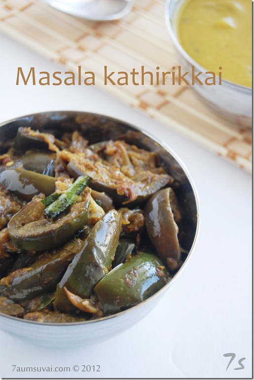 Masala kathirikkai