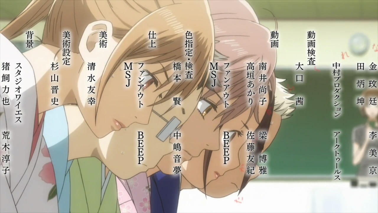 [Chihayafuru%2520-%2520ED2%2520-%2520Large%252003%255B2%255D.jpg]