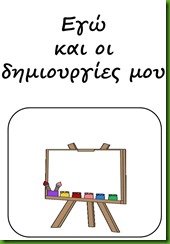 εξ8 εξ8
