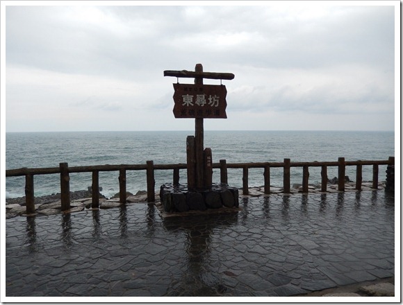 2013OsakaTrip_Day6_14
