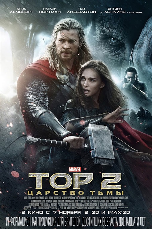 Thoroszországból szeretettel 01