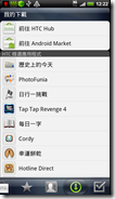 HTC Like 02 HTC Like 02