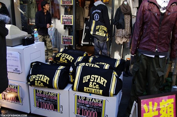 Liquidação Sacolas da Sorte no Japão: Compre sem saber o que está levando. Foto: TokyoFashion