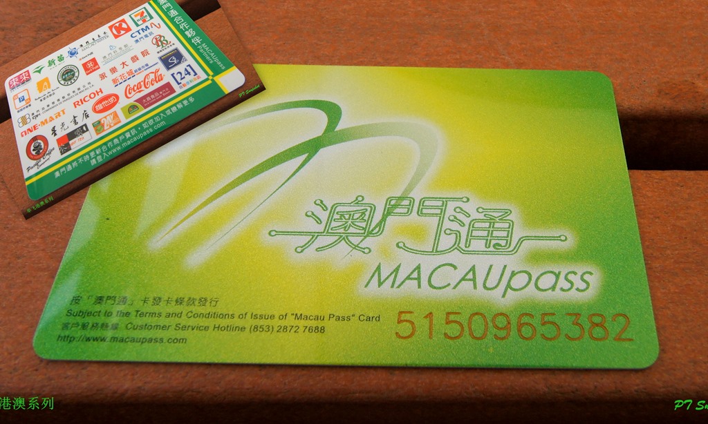 [Macau-Pass3.jpg]