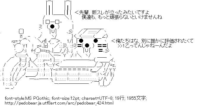 クマー,タイガー＆バニー,鏑木・Ｔ・虎徹,バーナビー・ブルックス,バイク