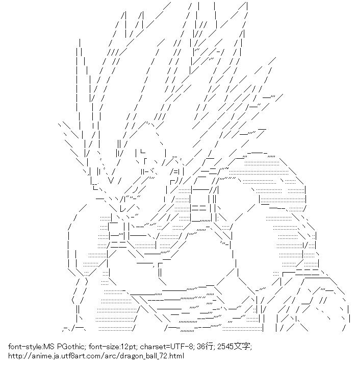 ドラゴンボール,ベジータ,怒