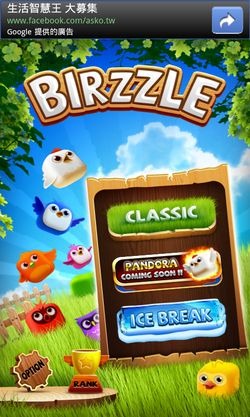 [birzzle-01%255B2%255D.jpg]