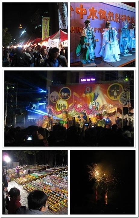 new_years_eve_original new_years_eve_original