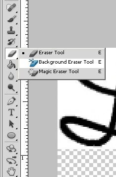 [Eraser%2520Tool%255B4%255D.jpg]