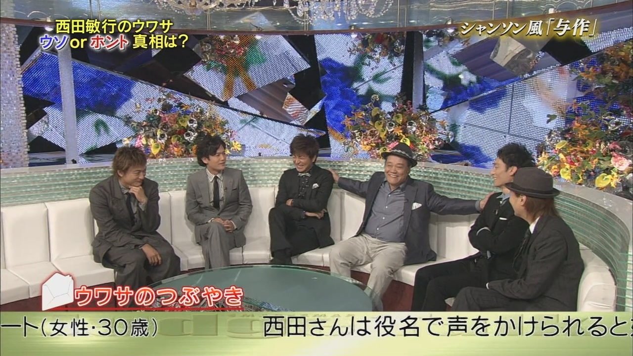 [SmapxSmap.20110606.720p.HDTV.x264-CHDTV%255B%2528070768%252911-31-22%255D%255B2%255D.jpg]