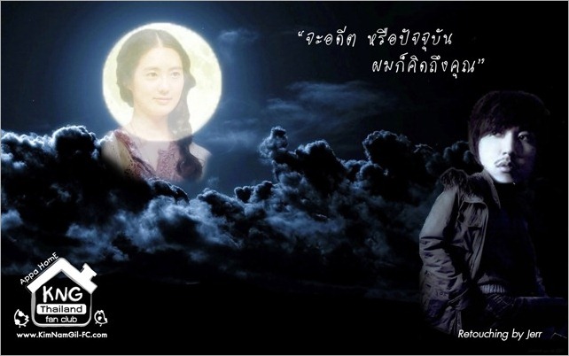 KimNamGil-FC_dotcom_ZhongQiu3 KimNamGil-FC_dotcom_ZhongQiu3