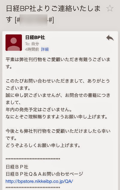 中川翔子さん「マックで募金したらしましまソックスもらったよ」 &#8207;@shoko55mmts©2ch.net YouTube動画>15本 ->画像>136枚 