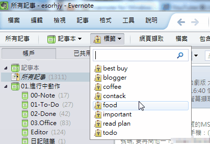 evernote favorites bar-02