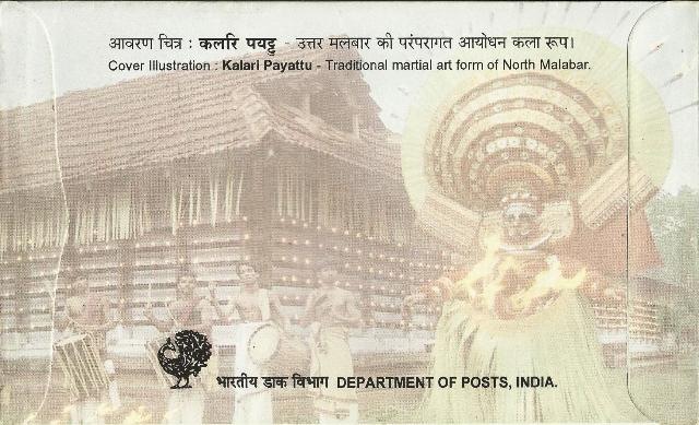 [talwaar2%255B11%255D.jpg]