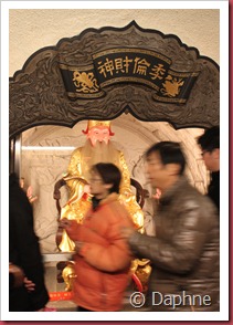 IMG_5051 IMG_5051