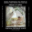 IX.8.6 Pompeii. Casa del Centenario-67-montage.jpg
