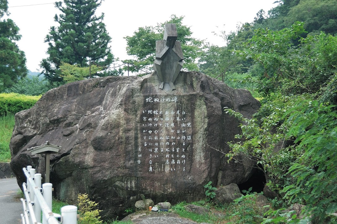 じゃぬけの碑 071231.jpg