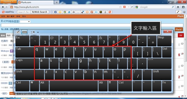 keyboard_input.jpg Keyboard input