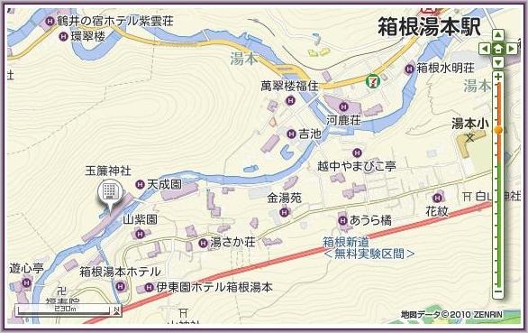 [7-Hakone%2520Yumoto%2520Onsen%2520Tenseien_2%255B3%255D.jpg]