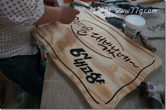 철천지DSC00961-20120511-164710 철천지DSC00961-20120511-164710