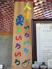 DSC00744 DSC00744