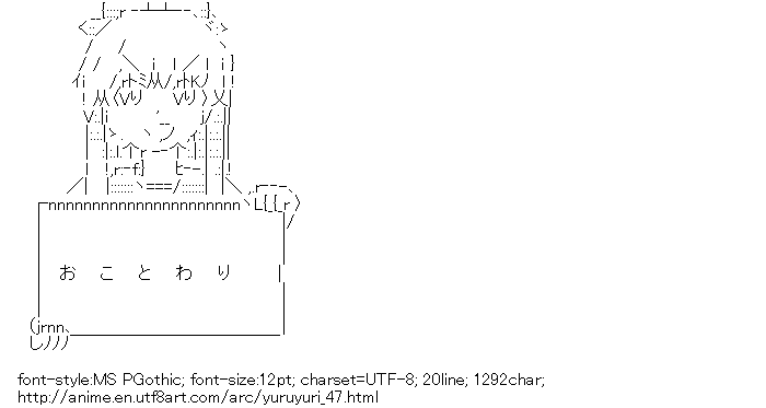 Yuruyuri,Toshinou Kyoko,Message board