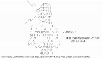 TwitAA 2013-10-27 00:58:27