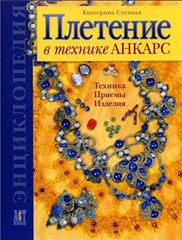 плетение плетение